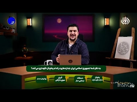 Iran: la presa in giro dei morti per protesta in TV scatena l’indignazione
